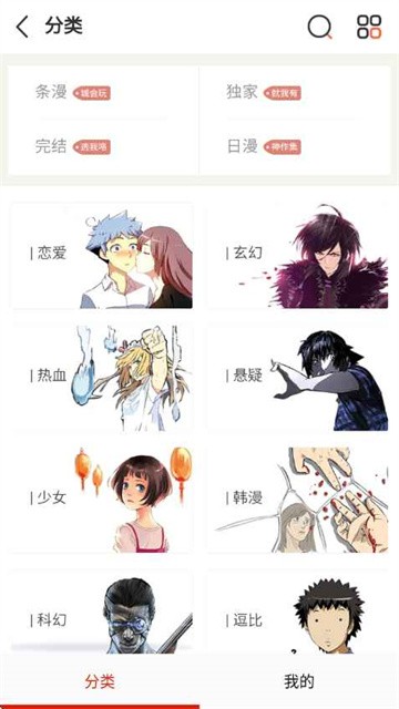 mkss漫画 (3)