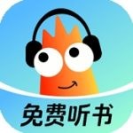 河虾畅听红包版