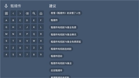 小萝卜影院电视版 (3)