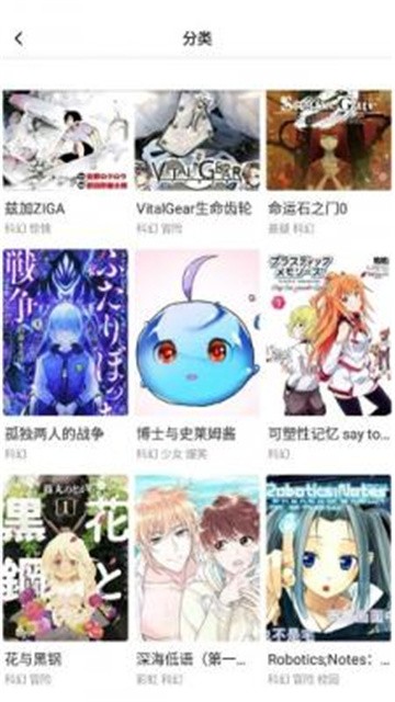 星神漫画 (1)