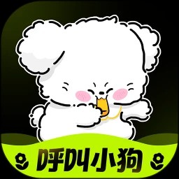 呼叫小狗app交友软件