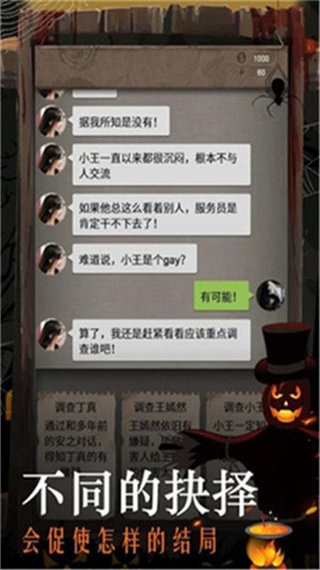 安之若命 (4)