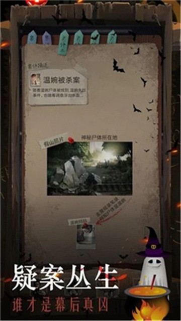 安之若命 (6)
