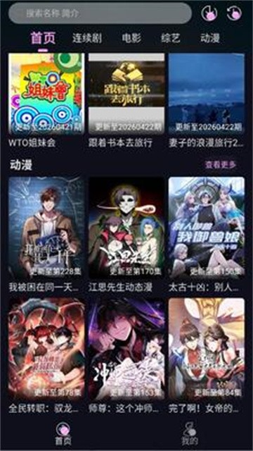 56影视app无限制版