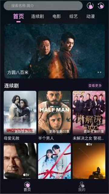 56影视 (3)
