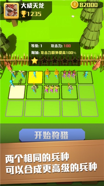 疯狂的野兽 (3)