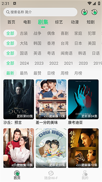星映时光 (2)