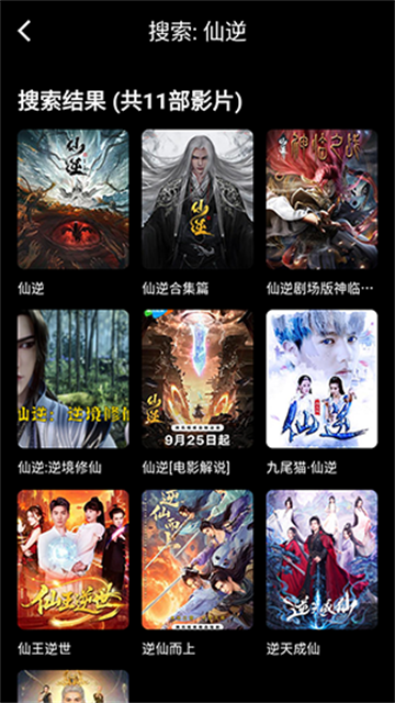 快追影视 (4)