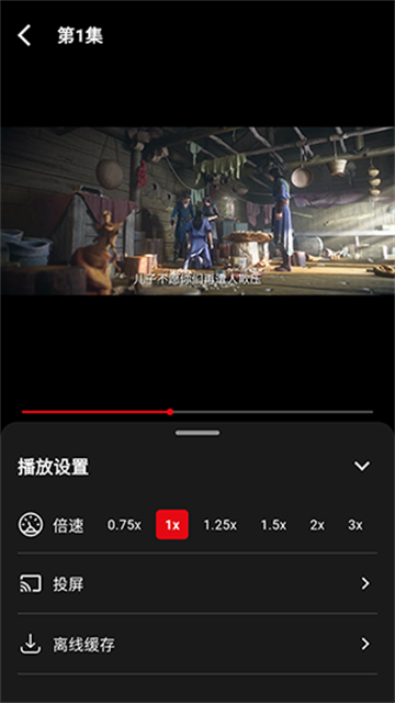 快追影视 (5)