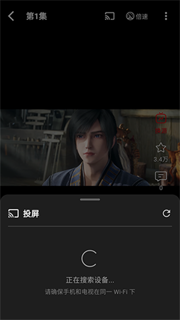 快追影视 (6)