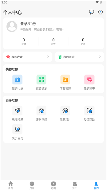 光雨影视 (2)