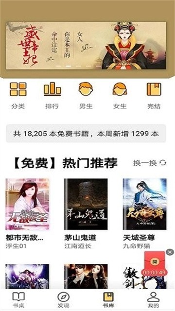 玄青小说 (3)