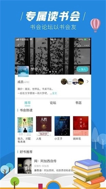 玄青小说 (5)