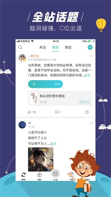 玄青小说 (4)