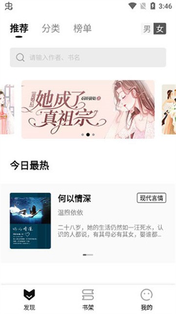 玄青小说 (2)