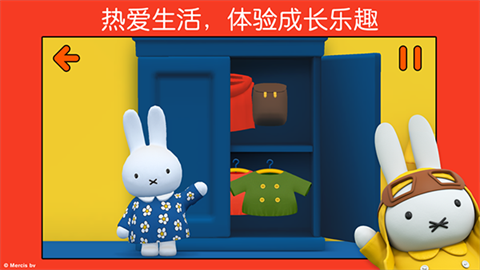 米菲的世界 (1)