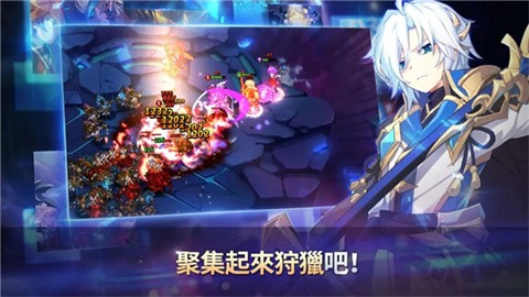 永恒冒险 (3)