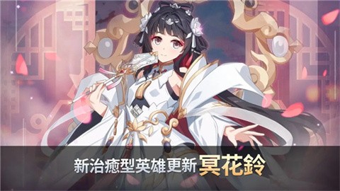 永恒冒险 (4)