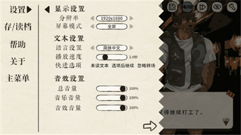 苍岬的回音 (3)