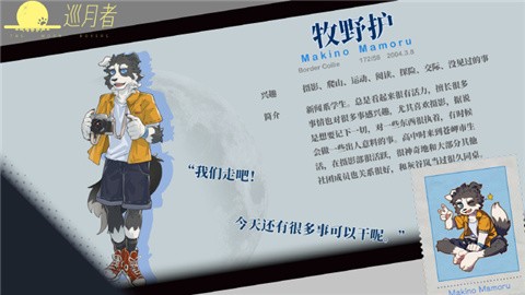苍岬的回音 (1)
