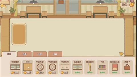 面包日记 (3)