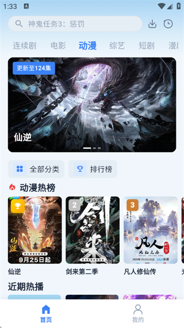飞鱼4K (6)