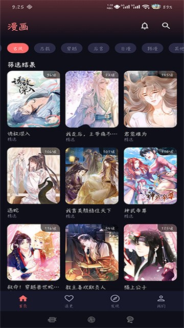 漫小社 (5)