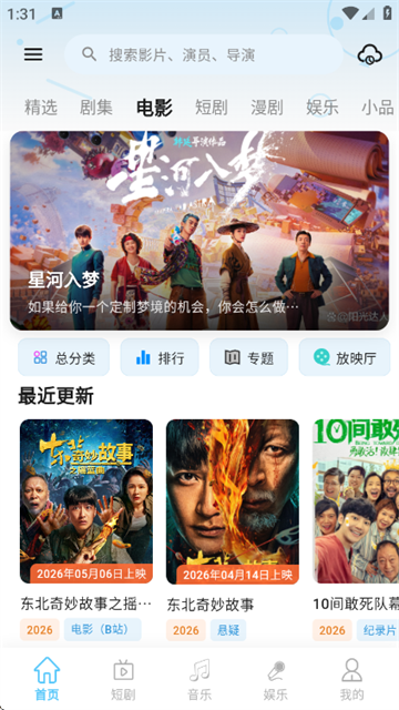 剧开心影视 (5)
