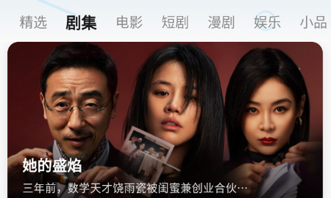 短剧汪app官方版