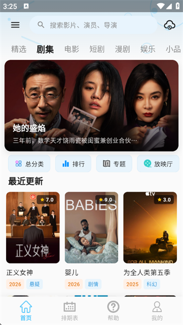 短剧汪 (3)