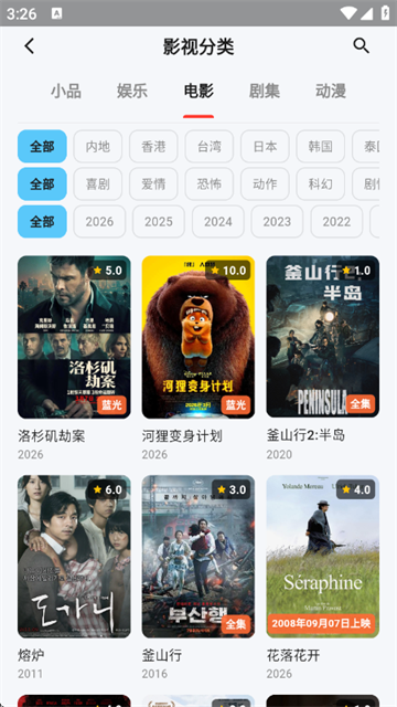 短剧汪 (6)
