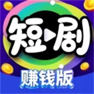 海马短剧手机版