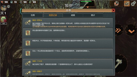 被遗弃者最新版