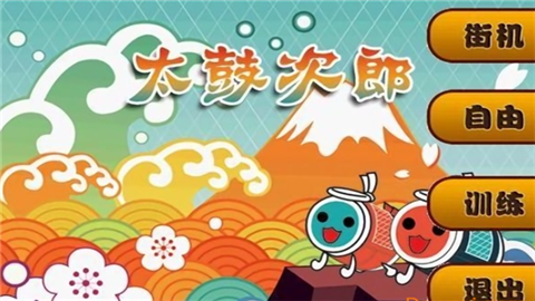 太鼓次郎 (2)