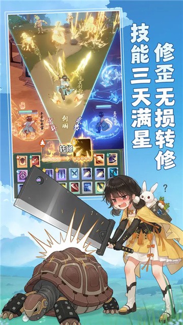 宗师之上 (2)