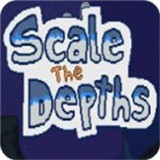 ScaleTheDepths官方正版