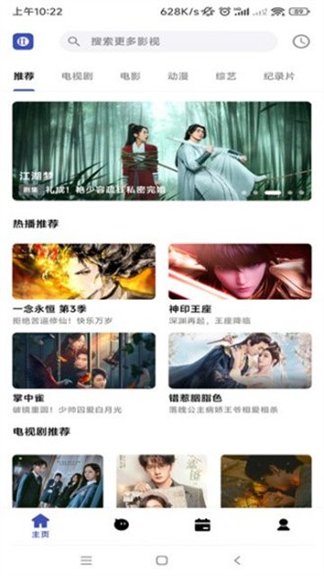 比目视频 (2)