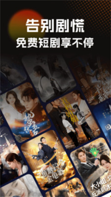 抖抖短剧app正式版