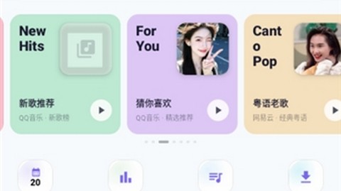 音动音乐app免费版