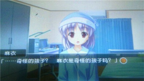 妹妹大作战 (3)