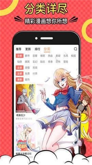 黄小漫漫画 (2)