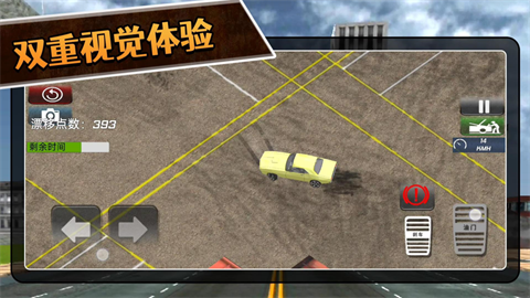 3D拉力赛正式版