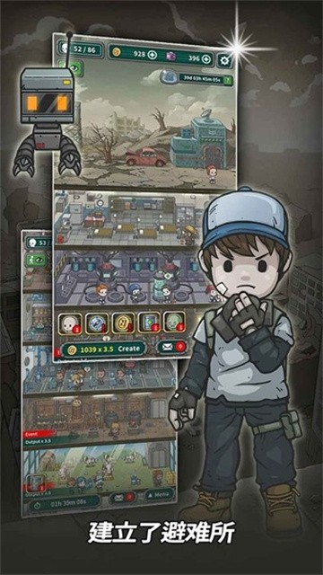 地堡生存 (4)