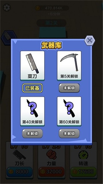 僵尸别追我 (6)