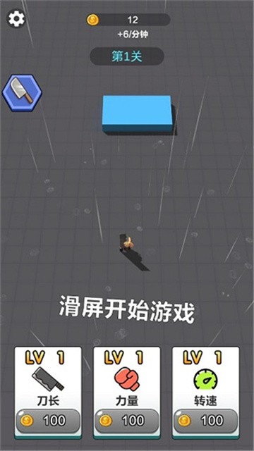 僵尸别追我 (3)