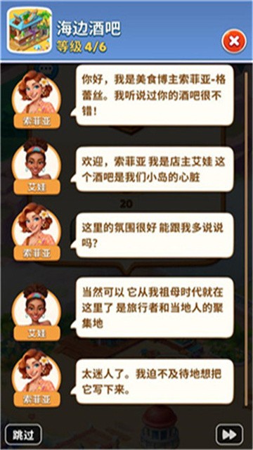 美味旅程 (4)