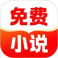 番听小说免费手机版