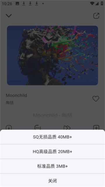 潮汐音乐 (5)