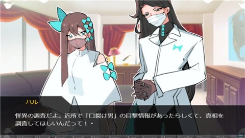 裂口男友 (2)