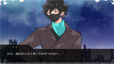 裂口男友 (3)